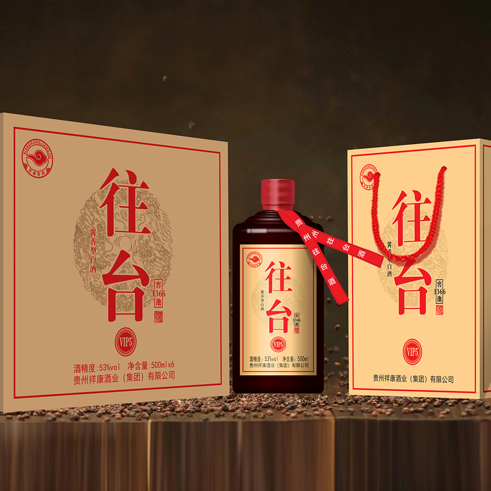 往台酒· VIP5