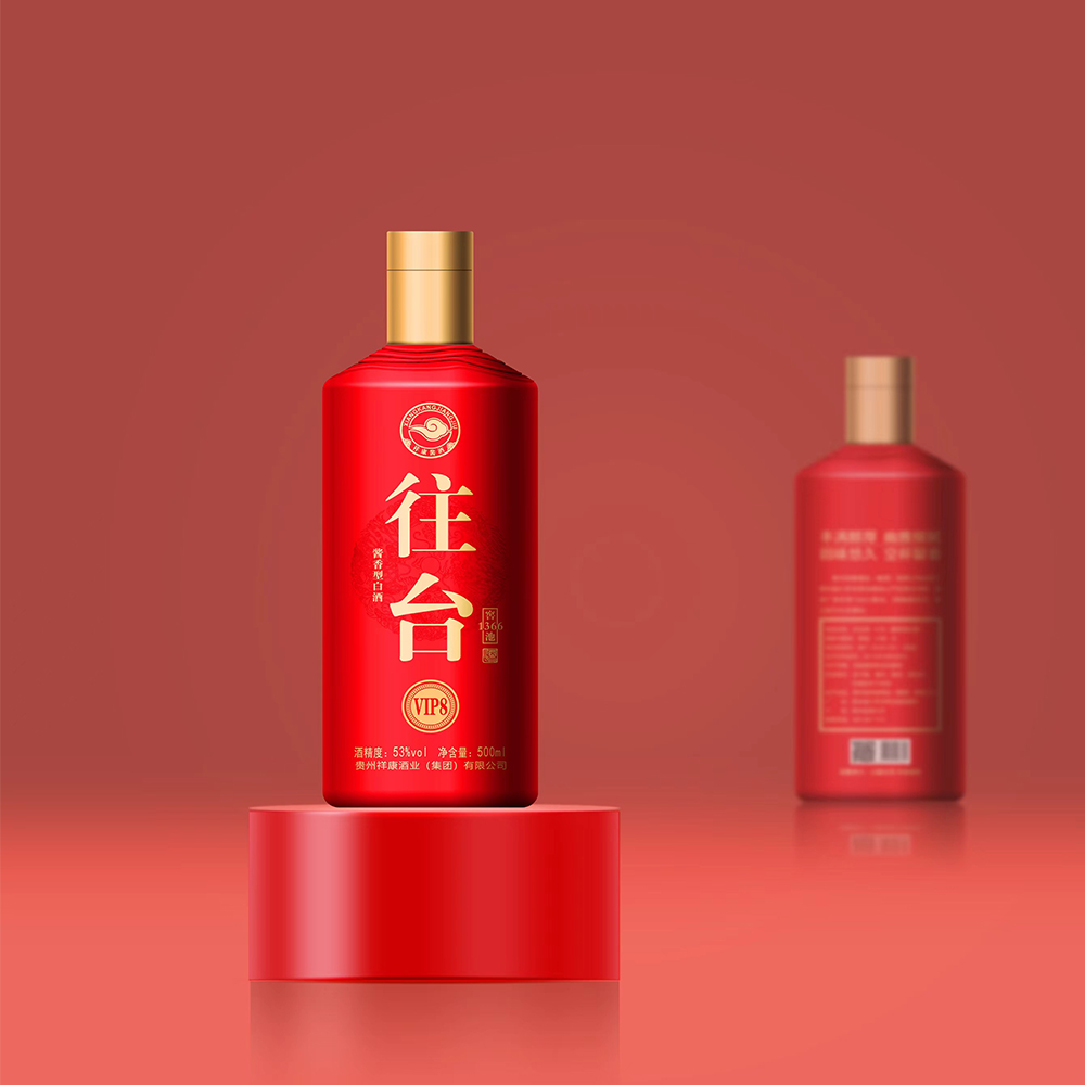 往台酒·VIP8